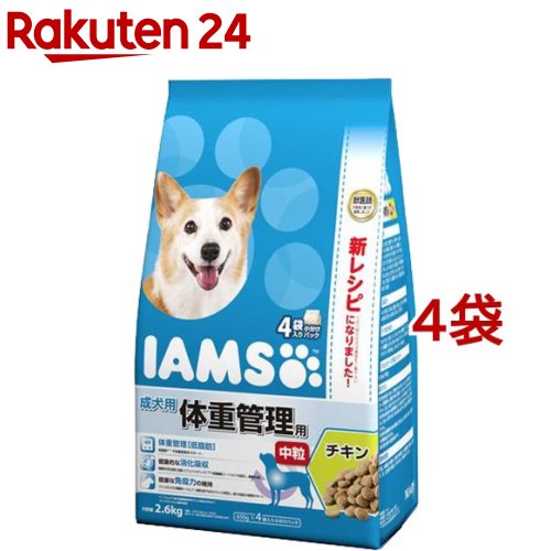 アイムス 成犬用 体重管理用 チキン 中粒(2.6kg*4コセット)【アイムス】[ドッグフード]