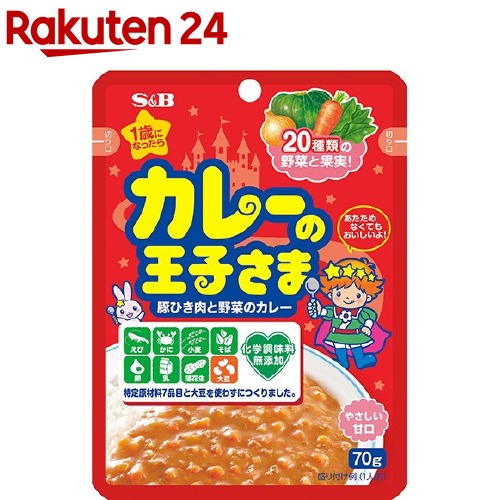 楽天市場 カレーのお姫さま レトルト 70ｇ カレーライス 子供用 お子様向け 幼児用 化学調味料無添加 アレルギー配慮 カレーの王子さまシリーズ お姫様 おひめさま エスビー 楽天 通販 05p09jul16 エスビー食品公式 楽天市場店