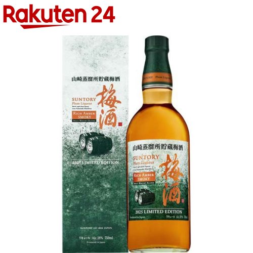 楽天市場】【企画品】サントリー 梅酒 山崎蒸溜所貯蔵梅酒ブレンド