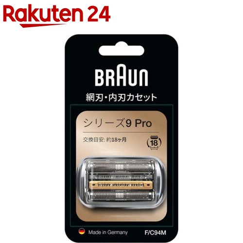 BRAUN - ブラウン クリーン＆リニューシステム専用 洗浄液 カートリッジ CCR5CR+1 Amazon | BRAUN(ブラウン) クリーン&リニューシステム専用洗浄液