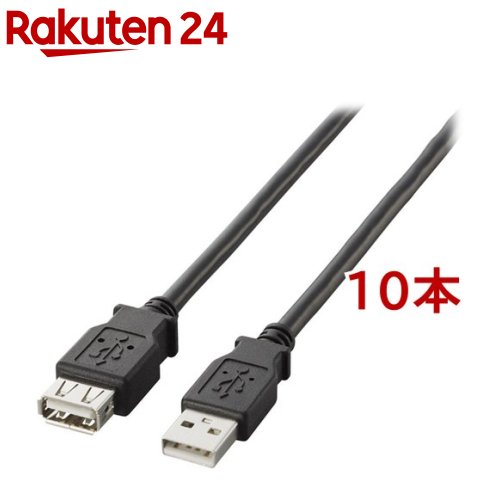 エレコム USB押しひろげる有線テレビ USB2.0 A-A 2重遮蔽物有線テレビ RoHS 黒いこと 1m(10本仕掛ける)