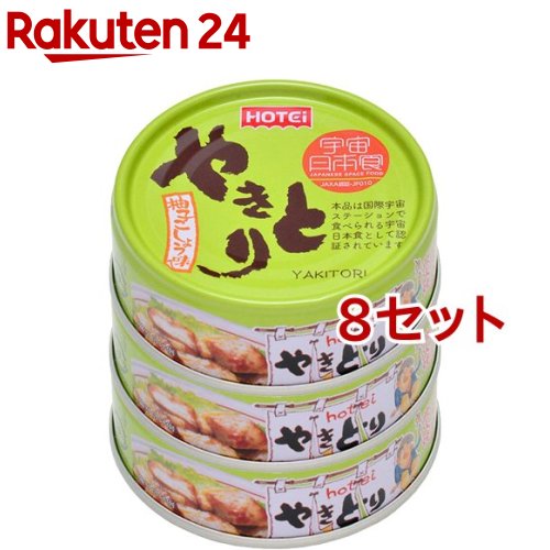 楽天市場】ホテイフーズ やきとり うま辛味(75g*3缶