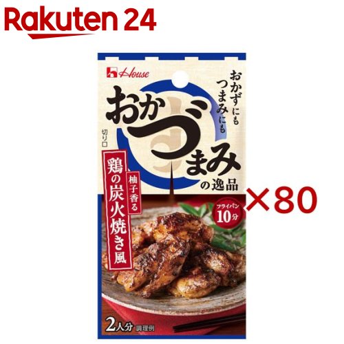 おかづまみの逸品 鶏の炭火焼き風(4.3g×80セット)