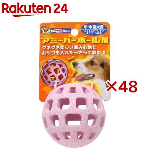 ドギーマン アミーバーボール(48セット)【アミーバー】