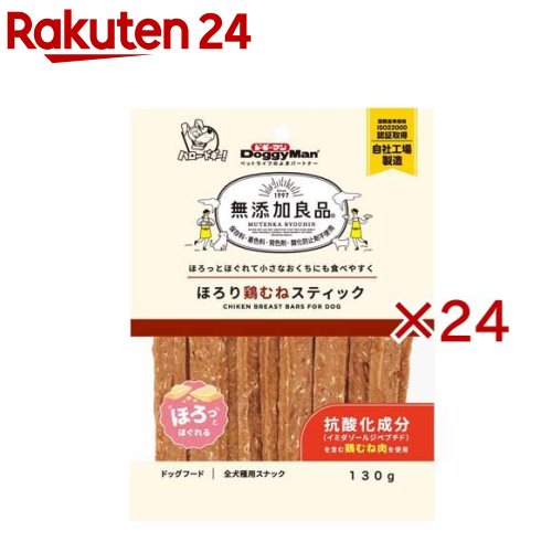 ドギーマン 無つけ加える良品 ほろり鶏むね突っ支い棒(130g×24仕掛ける)【無つけ加える良品】