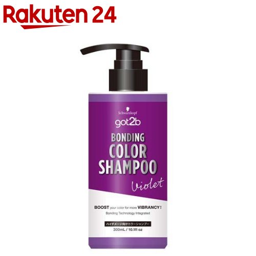 楽天市場】got2b トーニングカラーシャンプー(300ml)【got2b】 : 楽天24