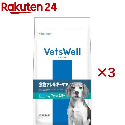 ベッツウェル 犬用召しあがる治療薬食 食料雑貨類アレルギー反応世話をする 魚肉＆ジャガタラ芋(1kg×3仕掛ける)【ベッツウェル】