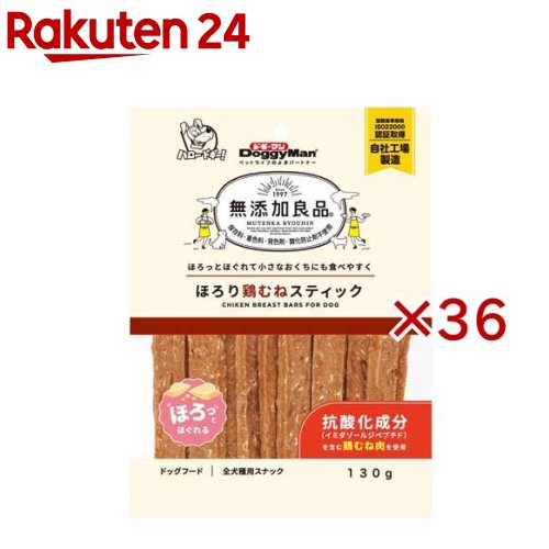 ドギーマン 無つけ加える良品 ほろり鶏むね突っ支い棒(130g×36仕掛ける)【無つけ加える良品】