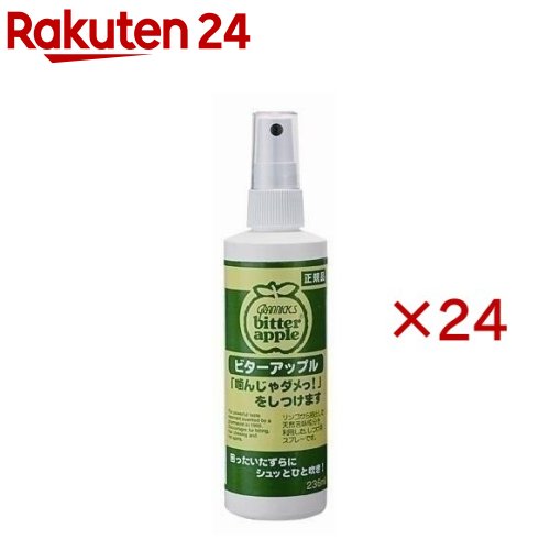 ビターアップル(236ml&times;24セット)【ビターアップル】｜24
