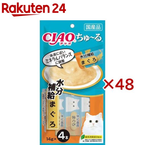 チャオ ちゅ～る 水分詰め直す まぐろ(4本入×48書き割り(1本14g))【ちゅ～る】[ちゅーる]