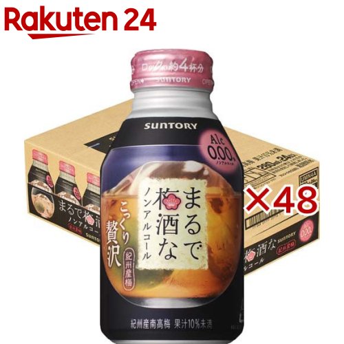 まろやか完熟梅酒 楽天市場】まろやか完熟梅酒(2000ml×6セット) : 楽天24 ドリンク館