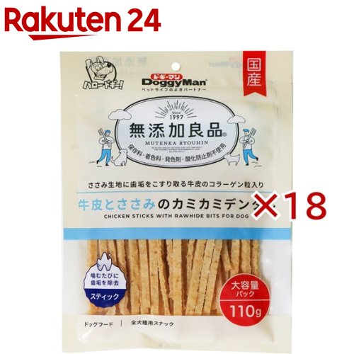 ドギーマン 無つけ加える良品 牛革とささみのカミカミデンタル(110g×18仕掛ける)【無つけ加える良品】