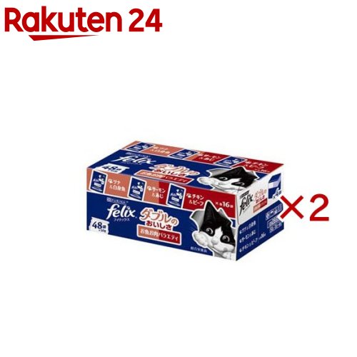 フィリックス パウチ ダブルのおいしさ お魚お肉バラエティ(48袋入×2セット(1袋50g))【フィリックス】