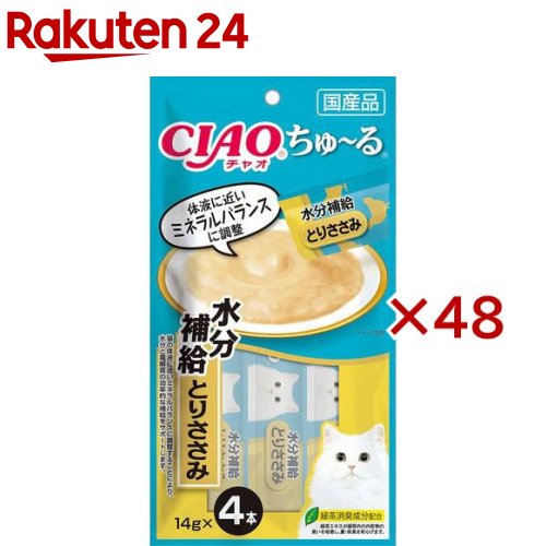 チャオ ちゅ～る 水分詰め直す とりささみ(4本入×48書き割り(1本14g))【ちゅ～る】[ちゅーる]