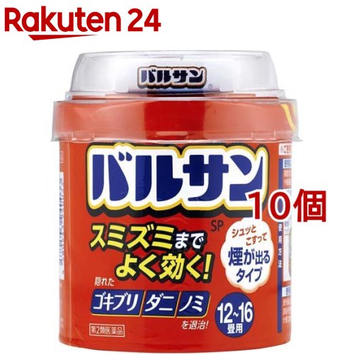 最適な材料 第2類医薬品 バルサンsp 12 16畳用 40g 10個セット