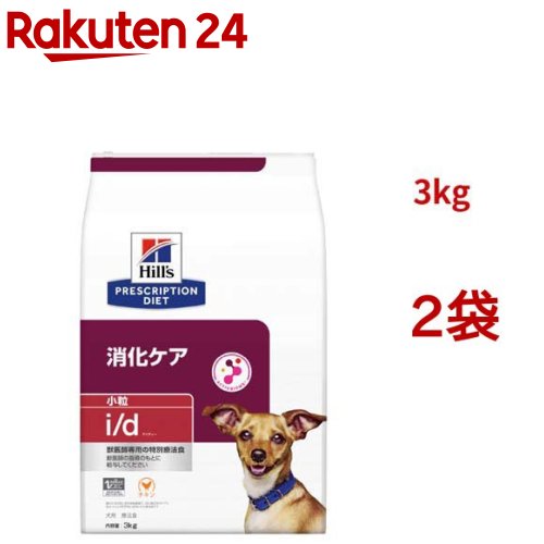 ヒルズ【消化ケア】キャットフード ドライ・小粒・チキン２kg ×２個 ヒルズ c/d マルチケア コンフォート チキン 尿ケア 猫用 特別療法食