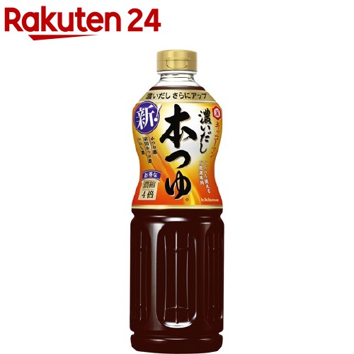 キッコーマン 濃いだし本つゆ 1L