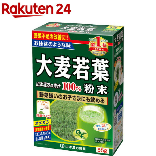 楽天市場】山本漢方 大麦若葉粉末100％ スティックタイプ(3g×22パック