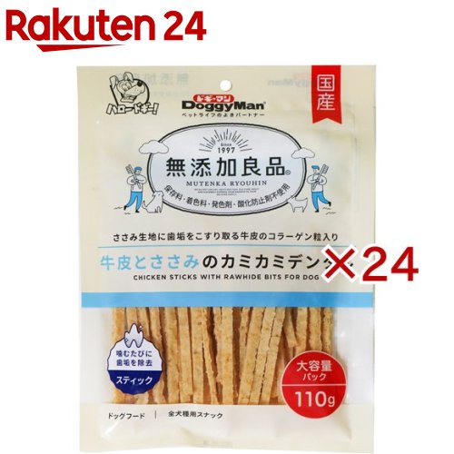 ドギーマン 無つけ加える良品 牛革とささみのカミカミデンタル(110g×24仕掛ける)【無つけ加える良品】