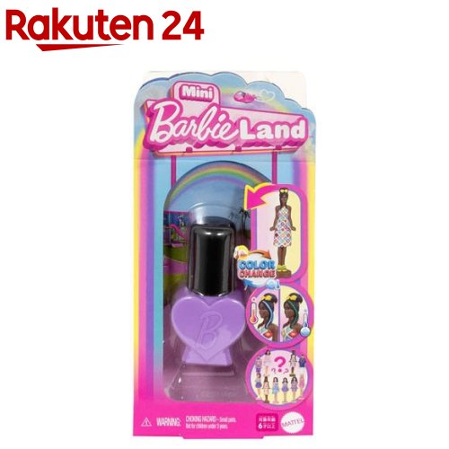 楽天市場】ミニバービーランド ネイルカラー マイクロドール10体 BOX