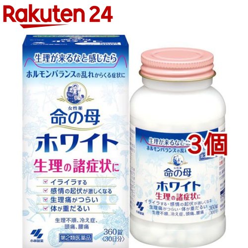 【第2類医薬品】女性薬 命の母ホワイト(360錠*3コセット)【命の母ホワイト】|24