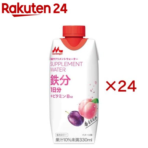 楽天市場】森永サプリメントウォーター 鉄分 香るもも水(12本入×2