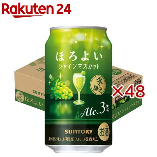 ほろよい シャインマスカット(24本入×2セット(1本350ml))