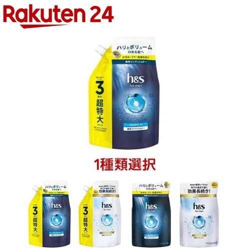 楽天市場】h＆s for men スカルプゴールド シャンプー ポンプ(350ml