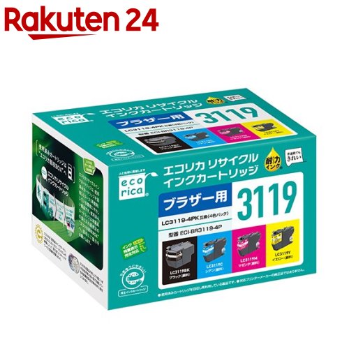 エコリカ 赤銅色用インキ薬莢 4色風呂敷き包み ECI-BR3119-4P(1個) プリンター・FAX用インク-インクカートリッジ