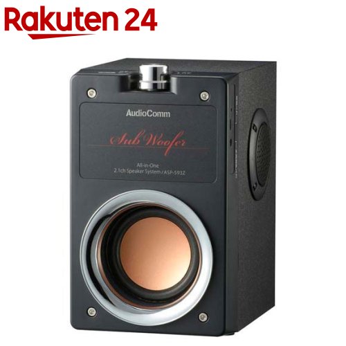 楽天市場】第一興商／ダム バスレフ2ウェイ3スピーカー DDS-MS80／DDS