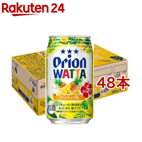 WATTA パイナップル(350ml*48本セット)