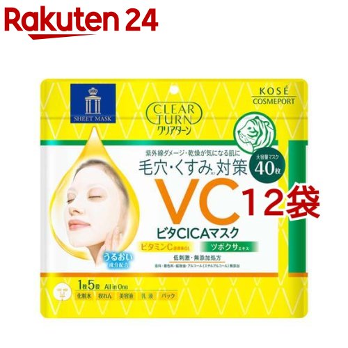 クリアターン ビタCICA マスク(40枚入*12袋セット)【クリアターン】