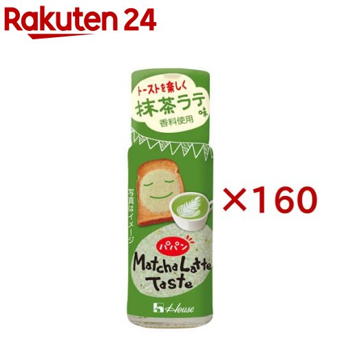 パパン 抹茶ラテ味(24g&times;160セット)｜24