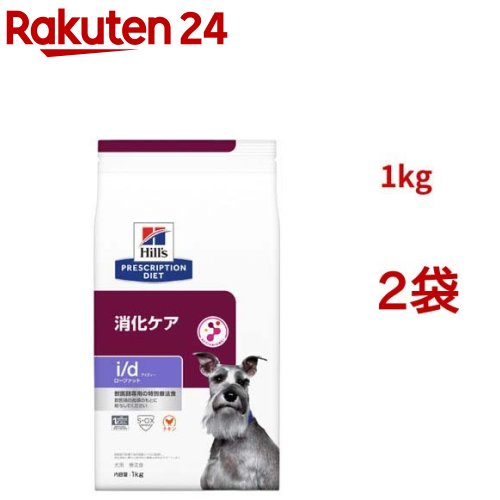 楽天市場】i/d 小粒 チキン 消化ケア 猫用 特別療法食 キャットフード