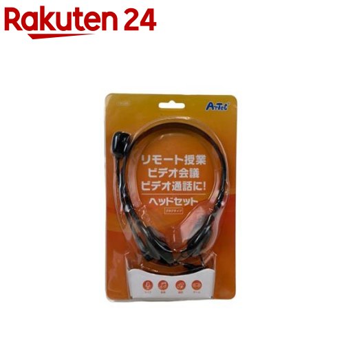 楽天市場】ヘッドセット プラグタイプ 1個入 / リモートワーク