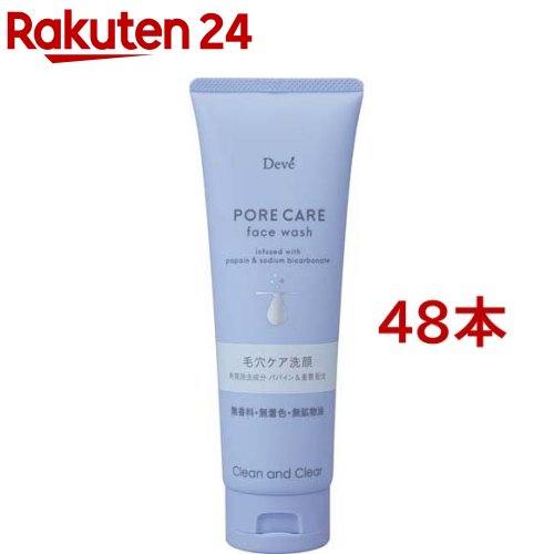 新着セール デイブ 毛穴ケア洗顔フォーム 170g 48本セット Fucoa Cl