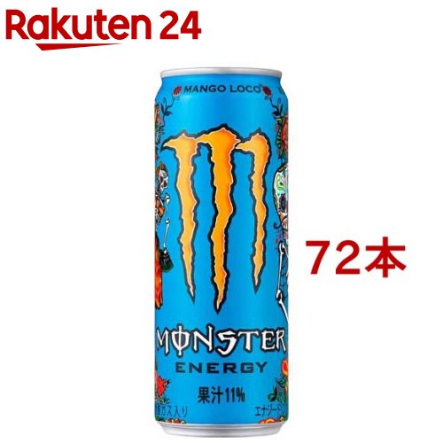 モンスター マンゴーロコ(355ml*72本セット)【モンスター】[エナジードリンク]｜24 12,917円