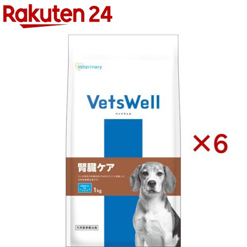 ベッツウェル 犬用召しあがる治療薬食 腎の臓世話をする(1kg×6仕掛ける)【ベッツウェル】