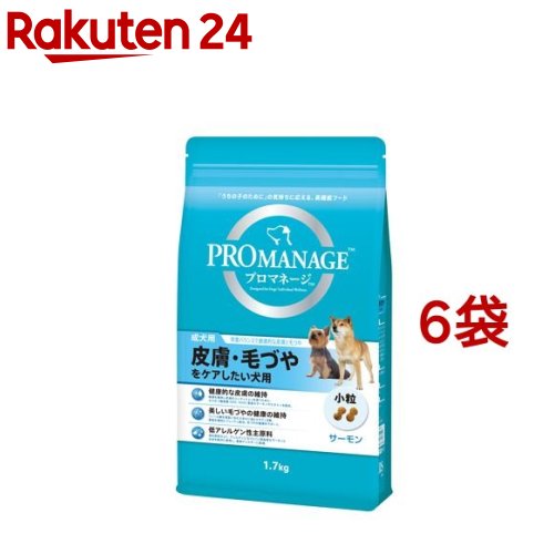 楽天市場 プロマネージ 皮膚毛づやをケアしたい犬用 成犬 用 1 7kg 6コセット M3ad Dalc Promanage プロマネージ ドッグフード 楽天24