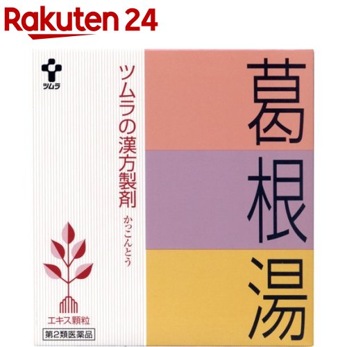 第2類医薬品 ツムラ漢方 葛根湯エキス顆粒a 64包 ツムラ漢方 1