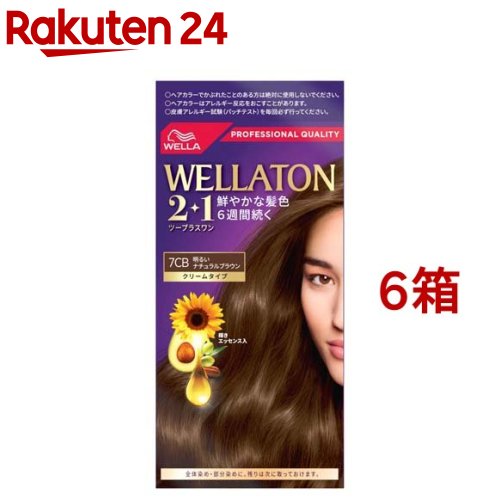 ウエラトーン2+1 皮膚軟化剤手合い 7CB 末たのもしい自然的赤銅色(6箱書き割り)【ウエラトーン】