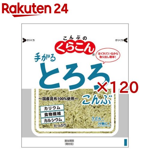 手がるとろろ(10g×120セット)【くらこん】
