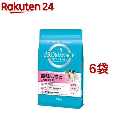 プロマネージ ドッグフード 成犬用 美味しさにこだわる犬用 1.7kg×6