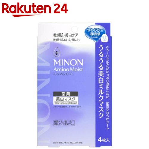 楽天市場】ミノンアミノモイストモイストチャージクリーム(40g