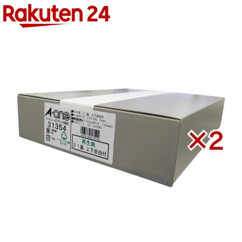 エーワン 付け紙消印 生まれ変わり紙 21面 70×38.1粍 31354(300腰掛け入×2書き割り)【エーワン】