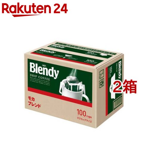 AGF ブレンディ レギュラーコーヒー ドリップコーヒー モカブレンド(7g*100袋入*2箱セット)【ブレンディ(Blendy)】|24