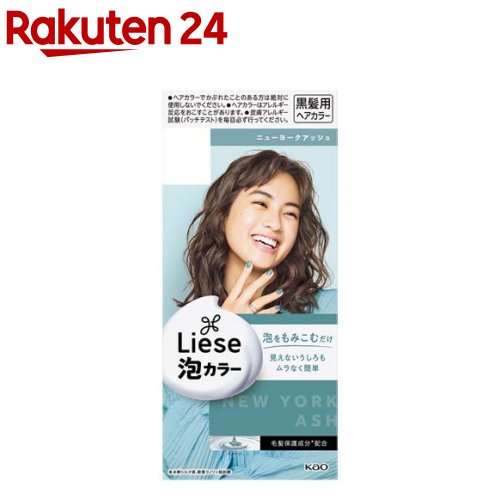 楽天市場 ルシード エル ミルクジャムヘアカラー 生チョコガナッシュ 1セット イチオシ ルシード エル 楽天24