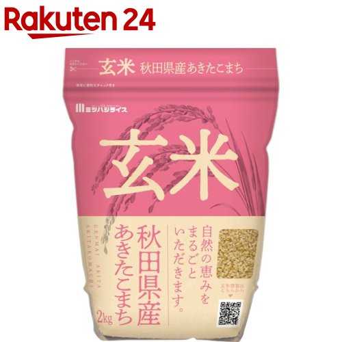 【fruit farm 様】専用 玄米（8㎏×3袋）令和６年産新米ブレンド米 楽天市場】新米 令和6年産 玄米の通販