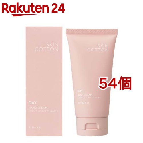 スキンコットン 濃厚リペアデイクリーム(60g*54個セット)【スキンコットン】[昼用 塗り直し不要 高保湿 セントローズの香り]｜24