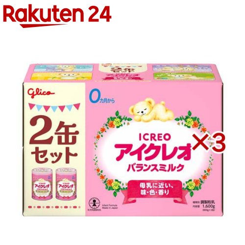 楽天市場】雪印メグミルク ぴゅあ 缶(2缶入×4セット(1缶820g